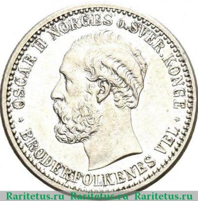 50 эре (ore) 1885 года   Норвегия