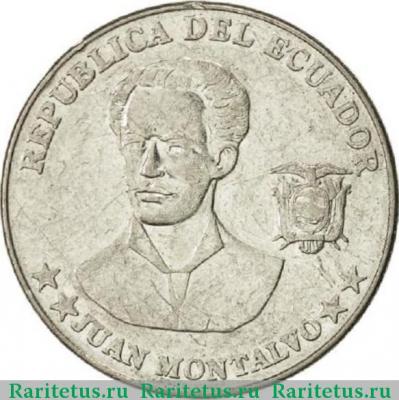5 сентаво (centavos) 2003 года   Эквадор