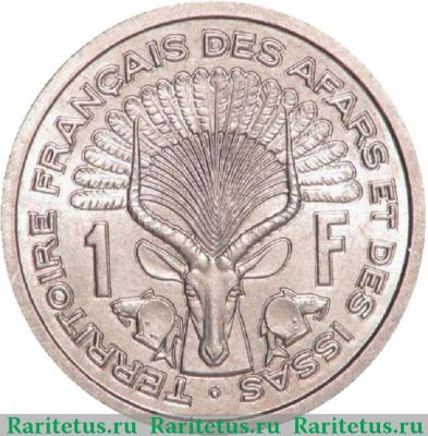 Реверс монеты 1 франк (franc) 1971 года   Французские афар и исса