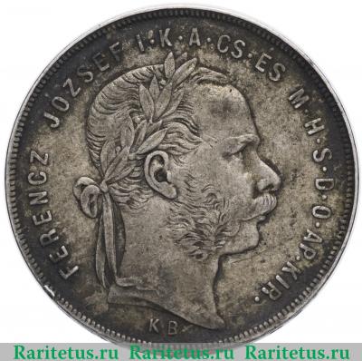 1 форинт (forint) 1879 года   Венгрия