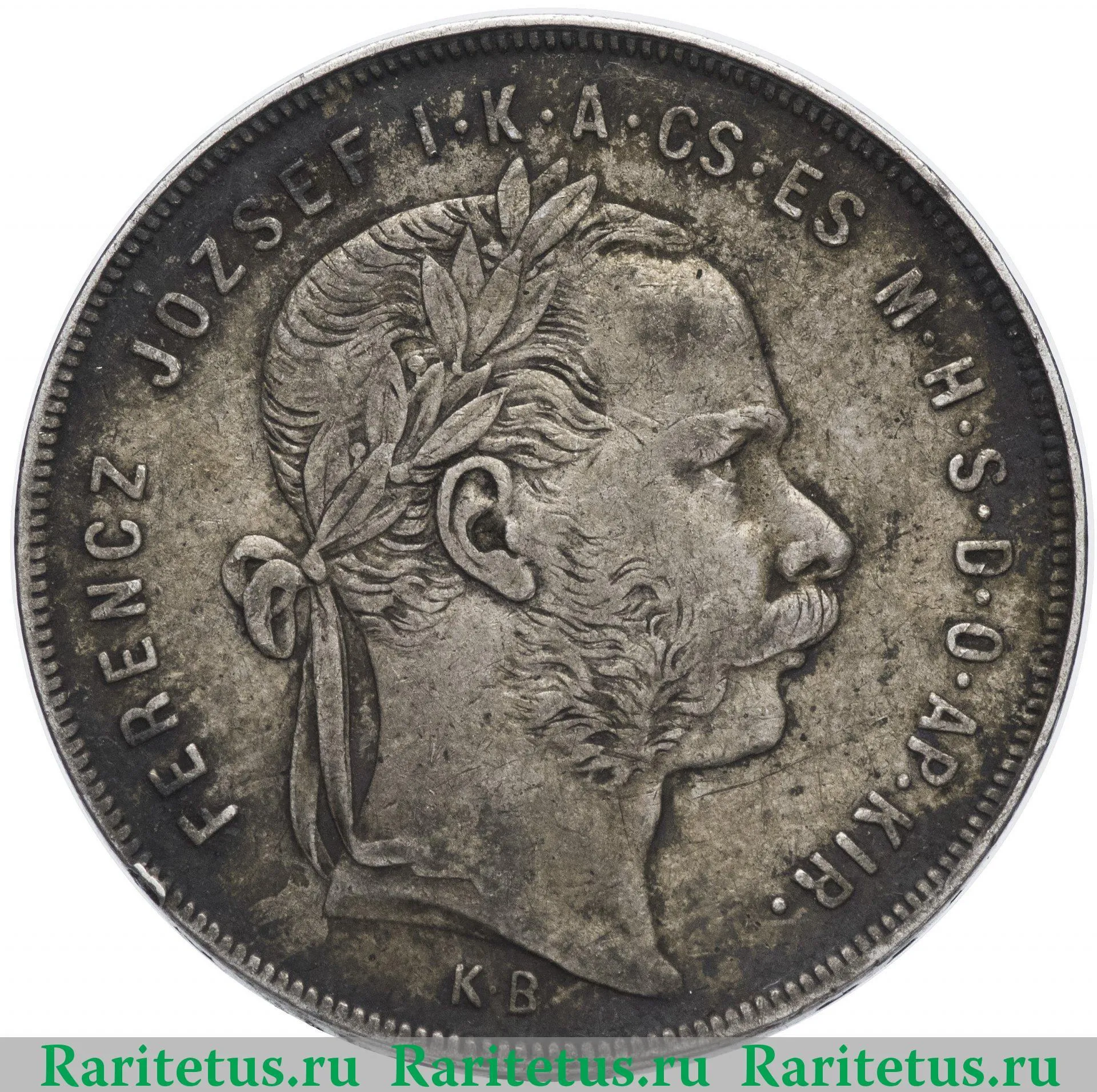 Цена монеты 1 форинт (forint) 1879 года Венгрия: стоимость по аукционам с  описанием и фото.