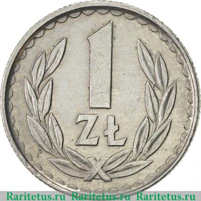 Реверс монеты 1 злотый (zloty) 1985 года   Польша