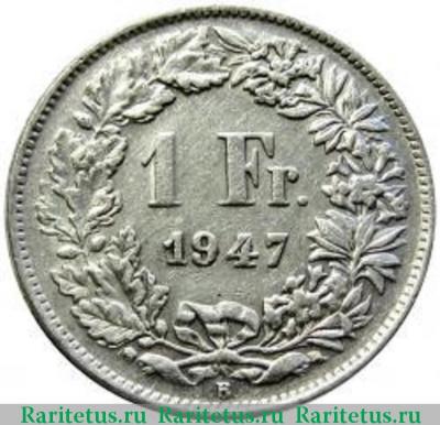 Реверс монеты 1 франк (franc) 1947 года   Швейцария