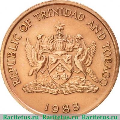 5 центов (cents) 1983 года   Тринидад и Тобаго