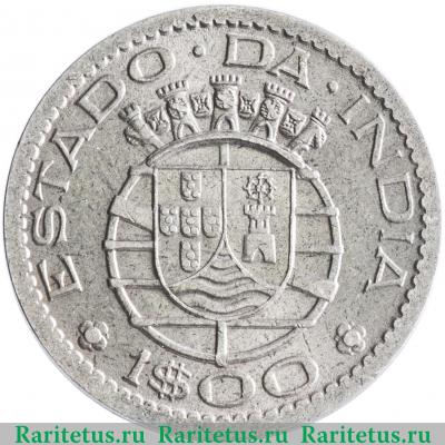 1 эскудо (escudo) 1959 года   Индия (Португальская)