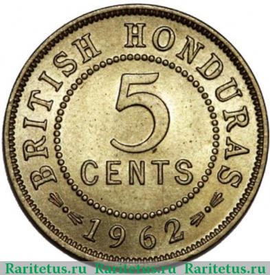 Реверс монеты 5 центов (cents) 1962 года   Британский Гондурас