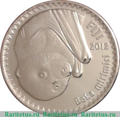 10 центов (cents) 2012 года   Фиджи