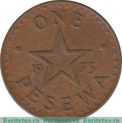 Реверс монеты 1 песева (pesewa) 1975 года   Гана
