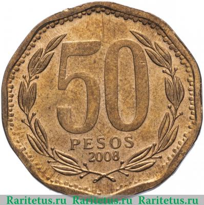 Реверс монеты 50 песо (pesos) 2008 года   Чили