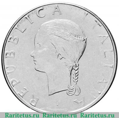 100 лир (lire) 1979 года  ФАО Италия