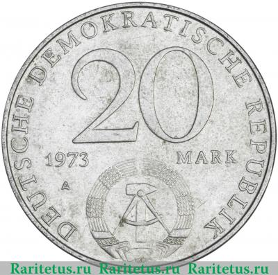 20 марок (mark) 1973 года  Гротеволь Германия (ГДР)