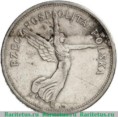 Реверс монеты 5 злотых (zlotych) 1932 года  Ника Польша