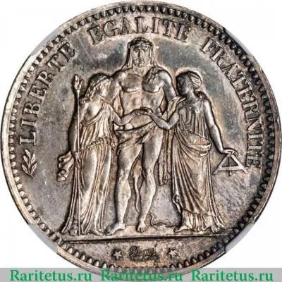 5 франков (francs) 1875 года A  Франция