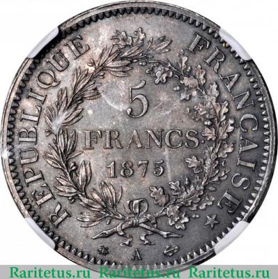 Реверс монеты 5 франков (francs) 1875 года A  Франция