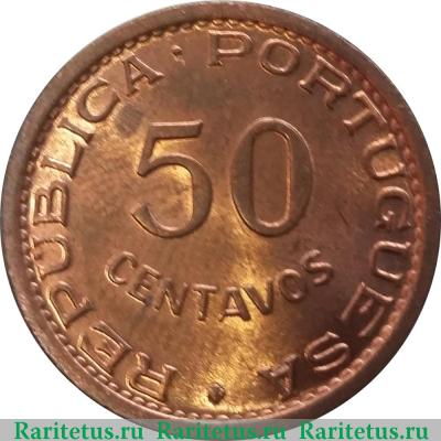 Реверс монеты 50 сентаво (centavos) 1954 года   Ангола