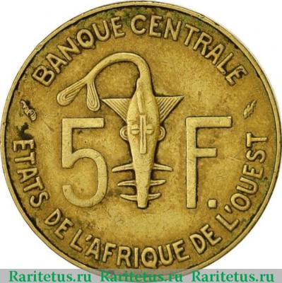 Реверс монеты 5 франков (francs) 1981 года   Западная Африка (BCEAO)