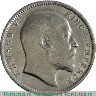 1 рупия (rupee) 1905 года   Индия (Британская)
