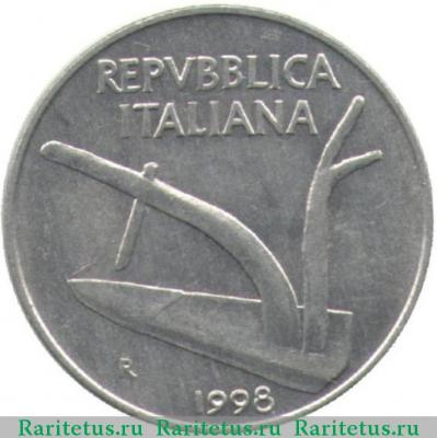 10 лир (lire) 1998 года   Италия