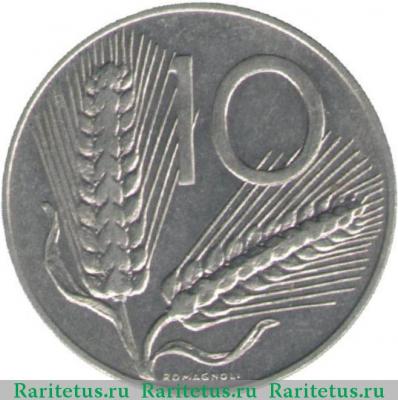 Реверс монеты 10 лир (lire) 1998 года   Италия
