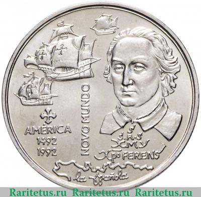 Реверс монеты 200 эскудо (escudos) 1992 года  Америка Португалия