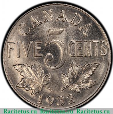 Реверс монеты 5 центов (cents) 1932 года   Канада
