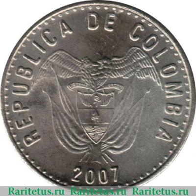 50 песо (pesos) 2007 года   Колумбия