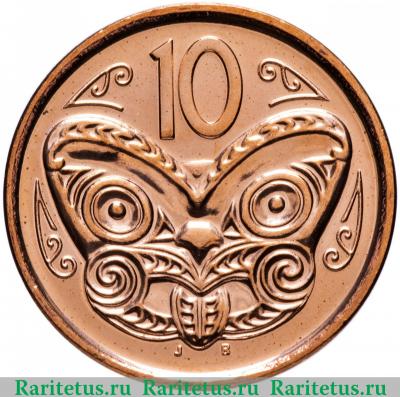Реверс монеты 10 центов (cents) 2012 года   Новая Зеландия