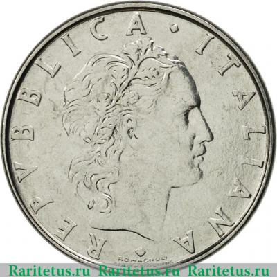 50 лир (lire) 1982 года   Италия