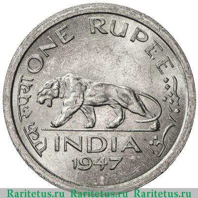 Реверс монеты 1 рупия (rupee) 1947 года   Индия (Британская)