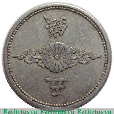 Реверс монеты 5 сенов (sen) 1940 года   Япония
