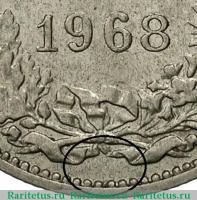 Деталь монеты 1/2 франка (franc) 1968 года   Швейцария