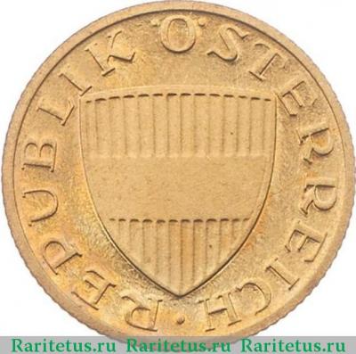 50 грошей (groschen) 1991 года   Австрия