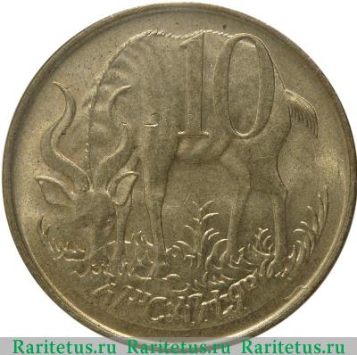 Реверс монеты 10 сантимов (santeem) 1977 года   Эфиопия