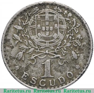 Реверс монеты 1 эскудо (escudo) 1959 года   Португалия