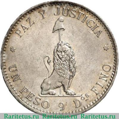 Реверс монеты 1 песо (peso) 1889 года   Парагвай