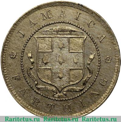 Реверс монеты 1 фартинг (farthing) 1880 года   Ямайка