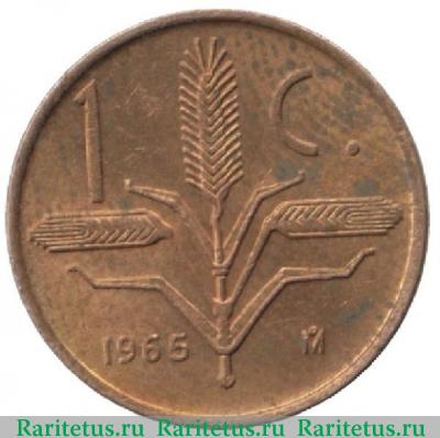 Реверс монеты 1 сентаво (centavo) 1965 года   Мексика