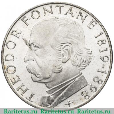 Реверс монеты 5 марок (deutsche mark) 1969 года  Фонтане Германия