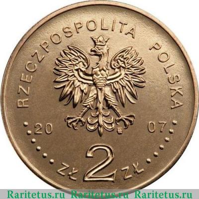 2 злотых (zlote) 2007 года  750 лет Кракову Польша