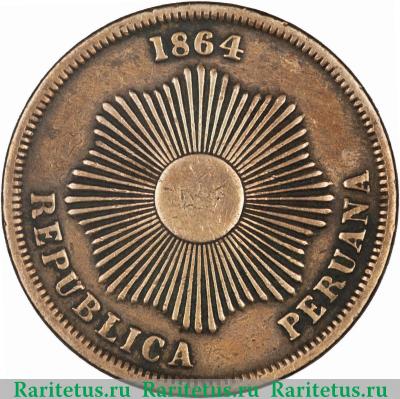 2 сентаво (centavos) 1864 года   Перу