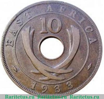 Реверс монеты 10 центов (cents) 1933 года   Британская Восточная Африка