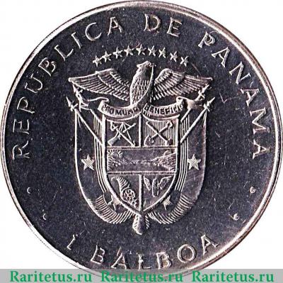Реверс монеты 1 бальбоа (balboa) 1983 года   Панама