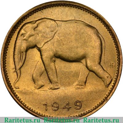 1 франк (franc) 1949 года   Бельгийское Конго