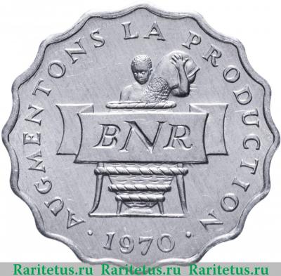 2 франка (francs) 1970 года   Руанда