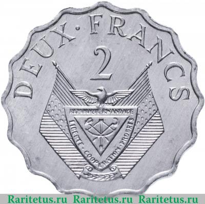 Реверс монеты 2 франка (francs) 1970 года   Руанда