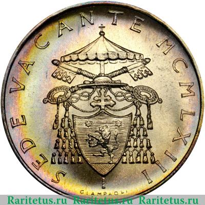 500 лир (lire) 1963 года   Ватикан