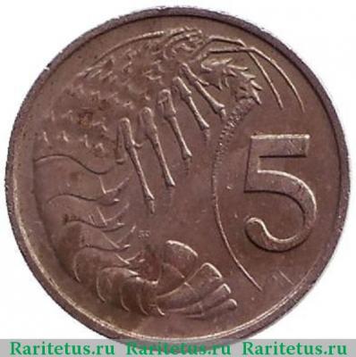 5 центов (cents) 1977 года   Каймановы острова