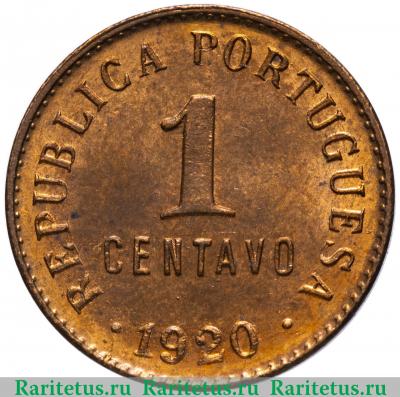 Реверс монеты 1 сентаво (centavo) 1920 года   Португалия