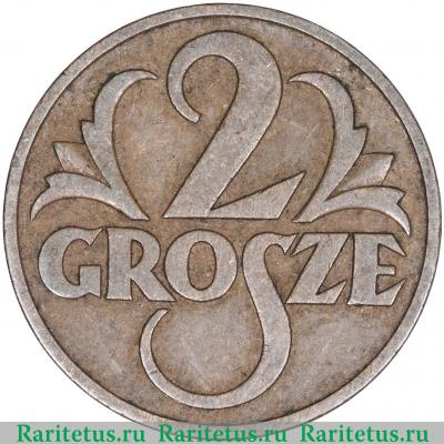 Реверс монеты 2 гроша (grosze) 1937 года   Польша