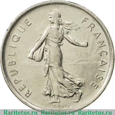 5 франков (francs) 1972 года   Франция